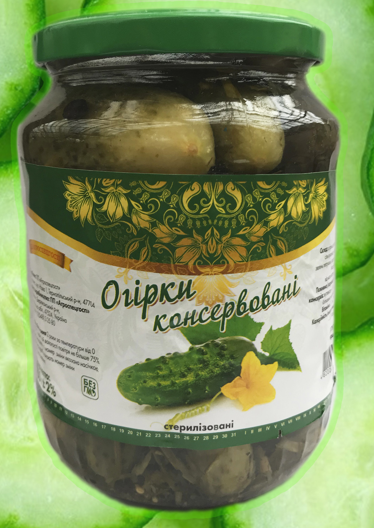 Огірки консервовані Агроспецгосп, 1000г